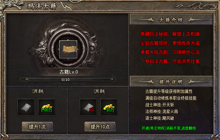 【三五180】让人眼前一亮的缝合怪版本，让散人无忧无虑的玩耍！ 三五180复古 图片 6