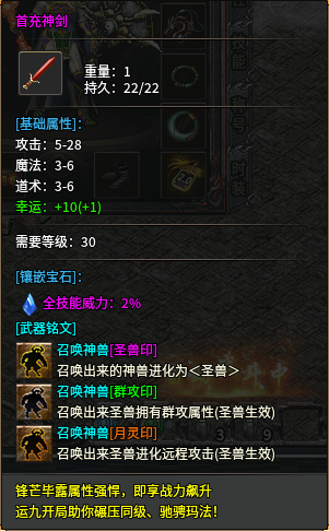 【精品攻略】三五180复古版|开区保姆级开荒流程、抢BOSS、极速发育、散人必看 三五180复古 图片 5