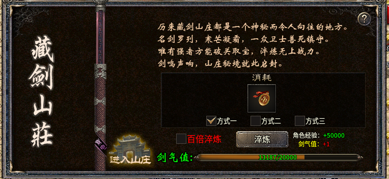 【精品攻略】三五180复古版|开区保姆级开荒流程、抢BOSS、极速发育、散人必看 三五180复古 图片 8