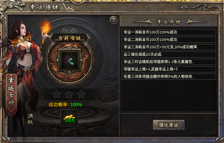 【精品攻略】三五180复古版|开区保姆级开荒流程、抢BOSS、极速发育、散人必看 三五180复古 图片 12