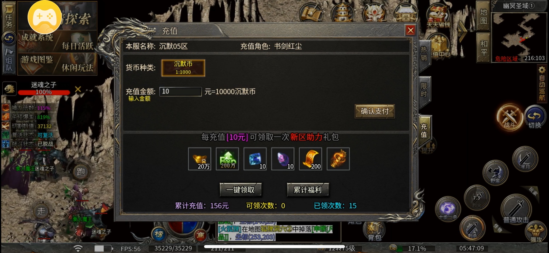 超凡沉默绝对靓服，趁关注的人少赶紧进啊 超凡沉默 图片 3