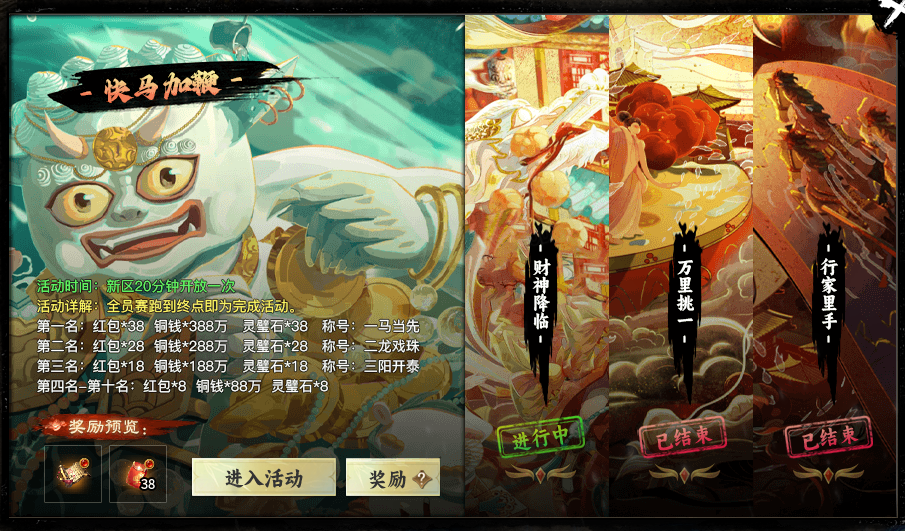 醉饮江湖沉默----首氪也能嫖冠名？ 醉饮江湖沉默 图片 5