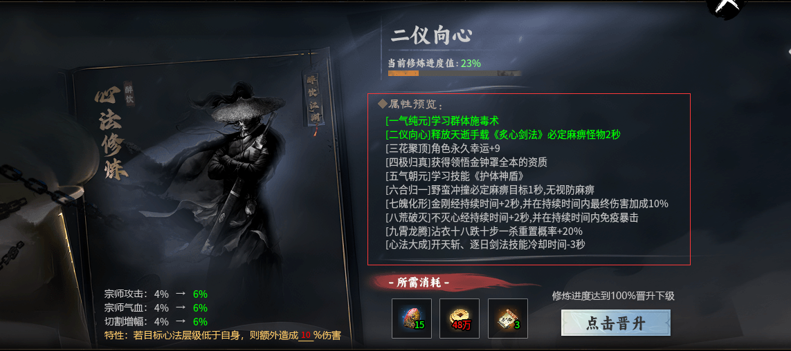 醉饮江湖沉默----首氪也能嫖冠名？ 醉饮江湖沉默 图片 13