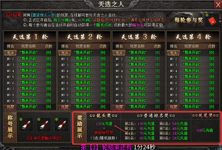 曦月孤影沉默 攻略 之---没有BUG我不玩 曦月孤影沉默 图片 3