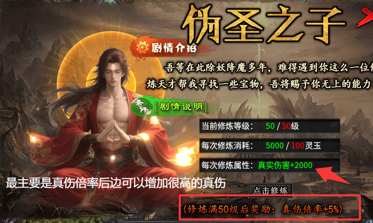 曦月孤影沉默 攻略 之---没有BUG我不玩 曦月孤影沉默 图片 5