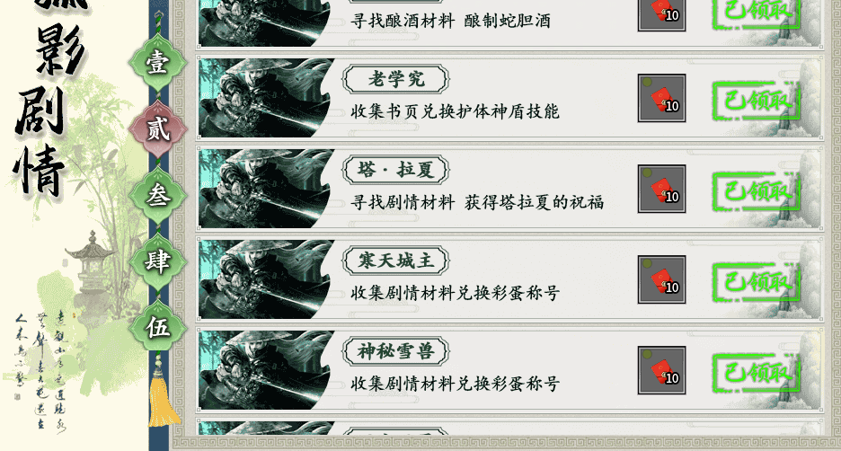 曦月孤影沉默 攻略 之---没有BUG我不玩 曦月孤影沉默 图片 7