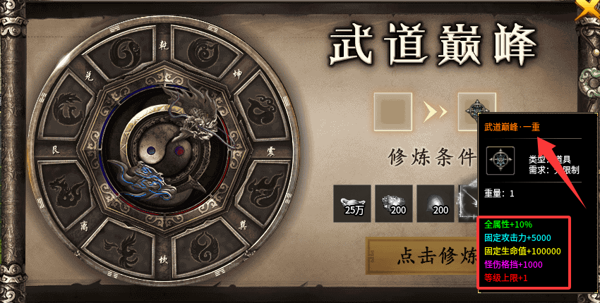 曦月孤影沉默 攻略 之---没有BUG我不玩 曦月孤影沉默 图片 8