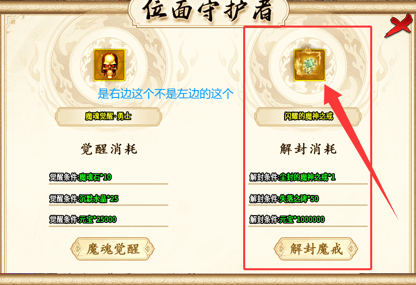 曦月孤影沉默 攻略 之---没有BUG我不玩 曦月孤影沉默 图片 9
