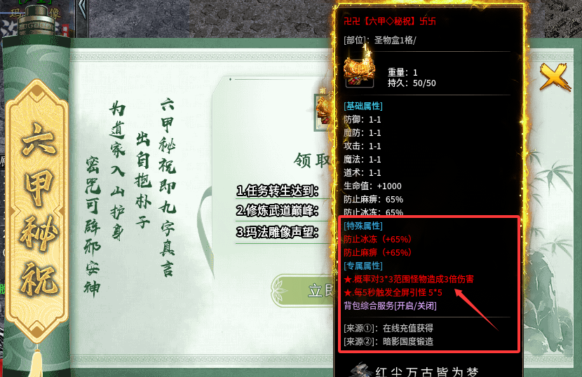 曦月孤影沉默 攻略 之---没有BUG我不玩 曦月孤影沉默 图片 11