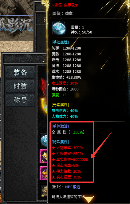 曦月孤影沉默 攻略 之---没有BUG我不玩 曦月孤影沉默 图片 13