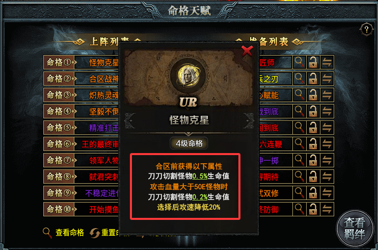 曦月孤影沉默 攻略 之---没有BUG我不玩 曦月孤影沉默 图片 14