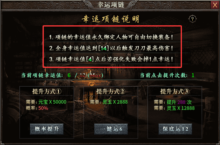 曦月孤影沉默 攻略 之---没有BUG我不玩 曦月孤影沉默 图片 16