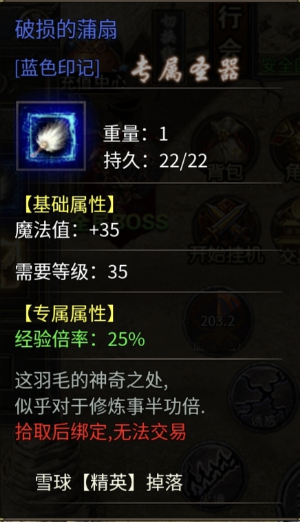完整攻略职业推荐 挽歌专属九职业 图片 7