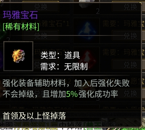 完整攻略职业推荐 挽歌专属九职业 图片 9