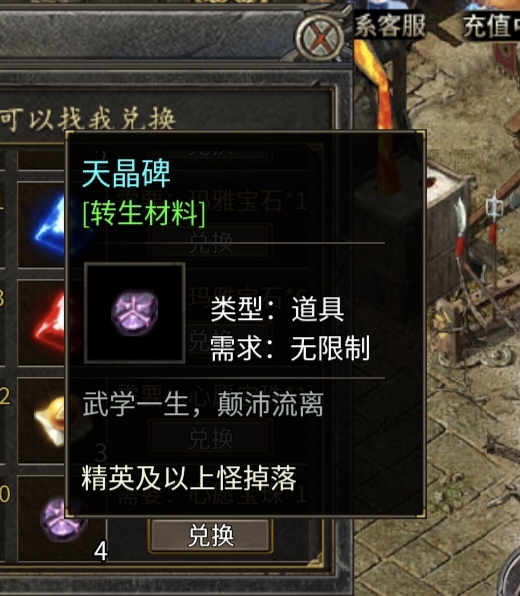 完整攻略职业推荐 挽歌专属九职业 图片 10