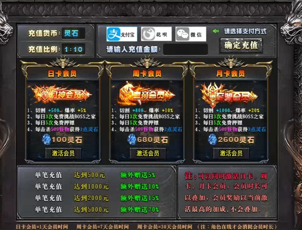 白嫖路漫漫兮，微氪套路霸榜！ 霸权传奇 图片 3