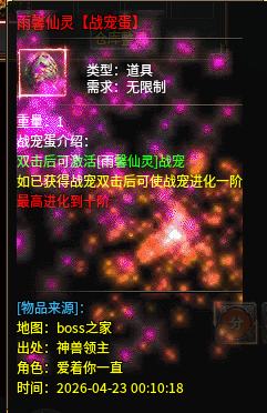 霸权传奇。二大路篇 霸权传奇 图片 5