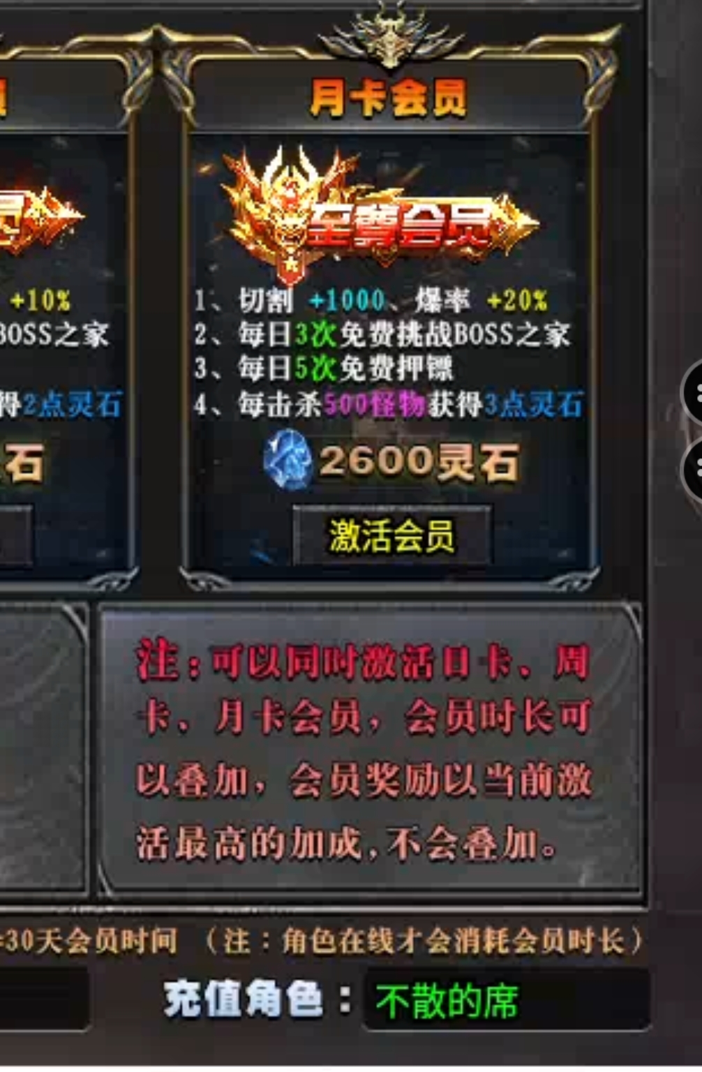 合区后，你是天选，亦是唯一。 霸权传奇 图片 1