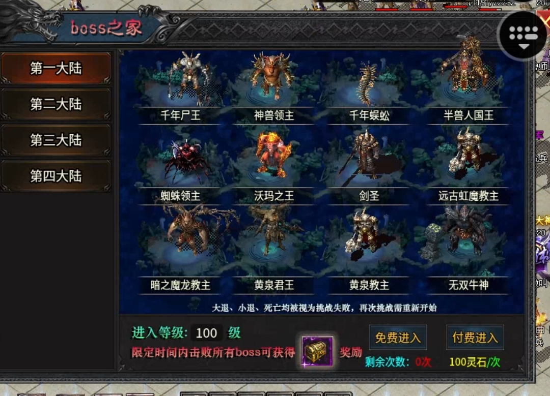 合区后，你是天选，亦是唯一。 霸权传奇 图片 3