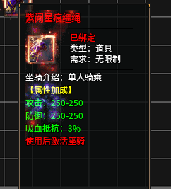 合区后，你是天选，亦是唯一。 霸权传奇 图片 4