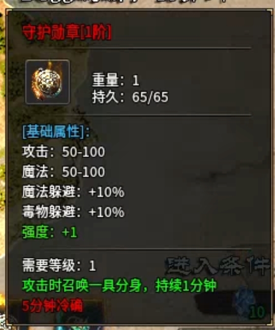 合区后，你是天选，亦是唯一。 霸权传奇 图片 9
