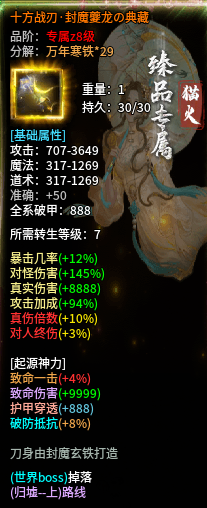 猫火最肝最强解绑号（附攻略） 猫火沉默 图片 3