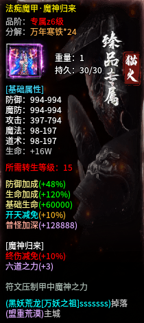 猫火最肝最强解绑号（附攻略） 猫火沉默 图片 4