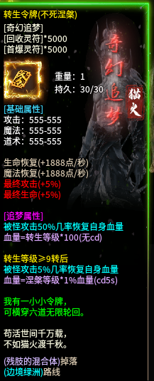 猫火最肝最强解绑号（附攻略） 猫火沉默 图片 5