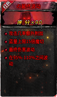 猫火最肝最强解绑号（附攻略） 猫火沉默 图片 7