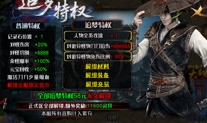 猫火最肝最强解绑号（附攻略） 猫火沉默 图片 10