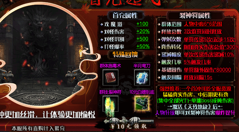 猫火最肝最强解绑号（附攻略） 猫火沉默 图片 11