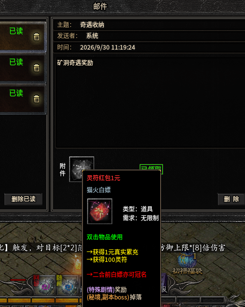 猫火最肝最强解绑号（附攻略） 猫火沉默 图片 18