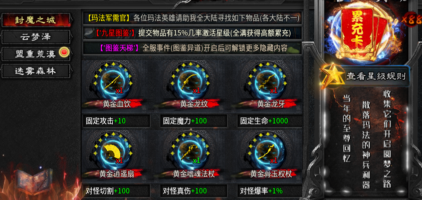 猫火最肝最强解绑号（附攻略） 猫火沉默 图片 20