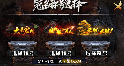 猫火最肝最强解绑号（附攻略） 猫火沉默 图片 24