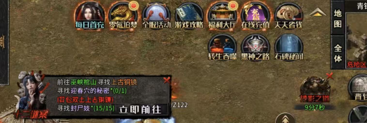 猫火最肝最强解绑号（附攻略） 猫火沉默 图片 16