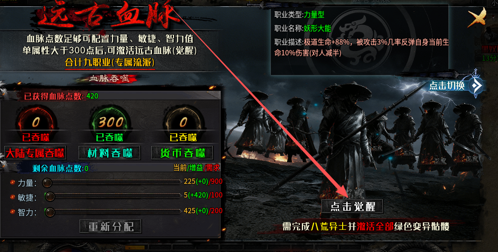 猫火最肝最强解绑号（附攻略） 猫火沉默 图片 26