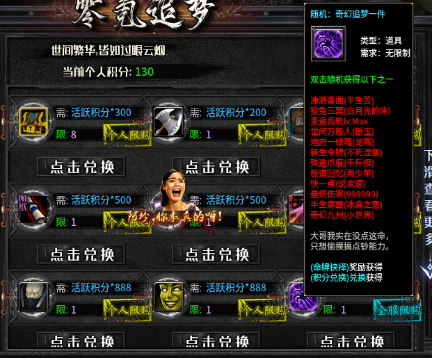 猫火最肝最强解绑号（附攻略） 猫火沉默 图片 22