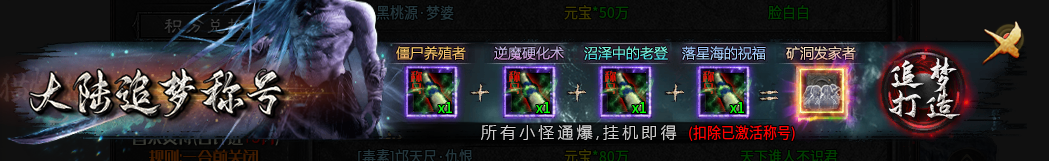 猫火最肝最强解绑号（附攻略） 猫火沉默 图片 13