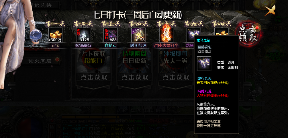 猫火最肝最强解绑号（附攻略） 猫火沉默 图片 14