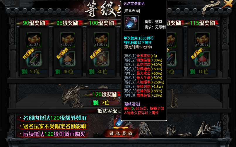 猫火最肝最强解绑号（附攻略） 猫火沉默 图片 15