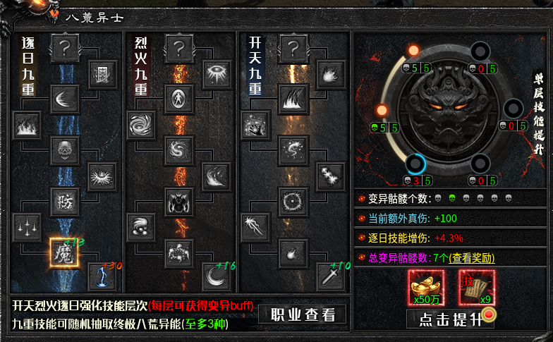 猫火最肝最强解绑号（附攻略） 猫火沉默 图片 25