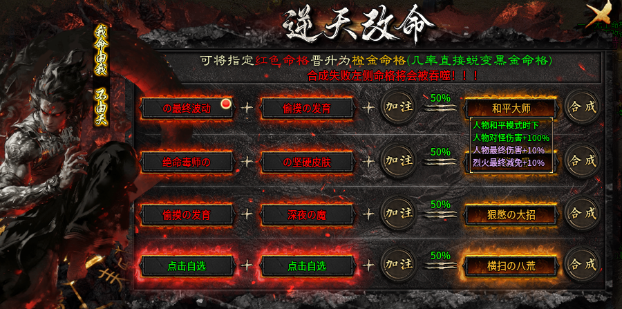 猫火最肝最强解绑号（附攻略） 猫火沉默 图片 30