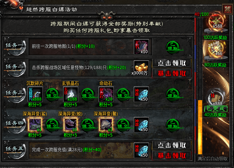 猫火最肝最强解绑号（附攻略） 猫火沉默 图片 31