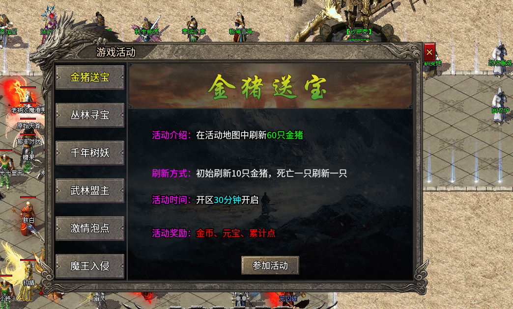《莫然传奇》低消，白嫖，可入手 莫然传奇 图片 4