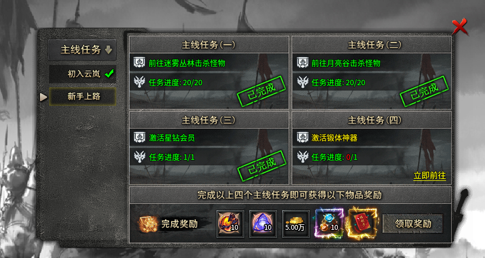 云岚沉默自己探索攻略 云岚沉默 图片 2