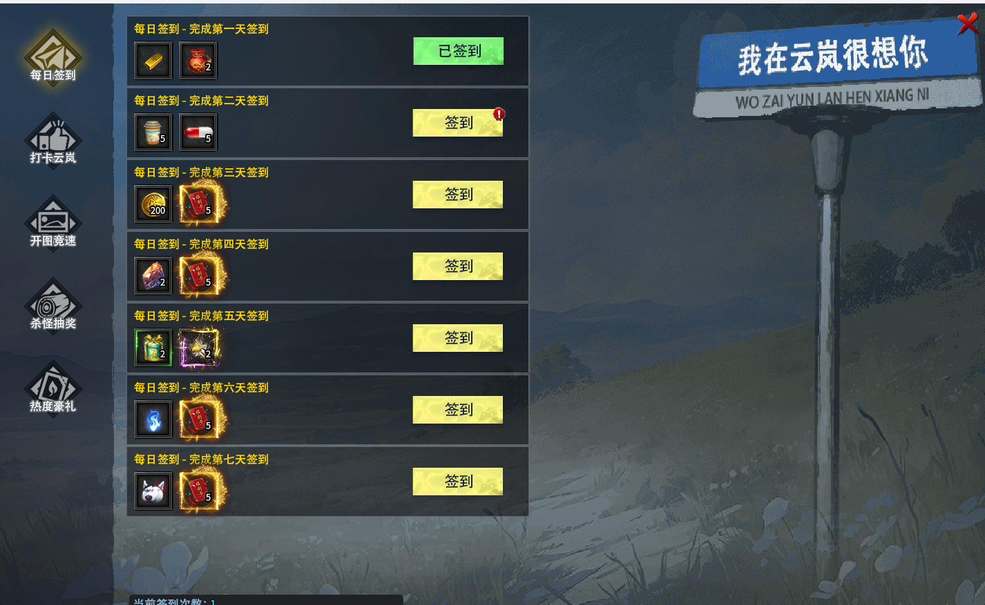 云岚沉默自己探索攻略 云岚沉默 图片 10
