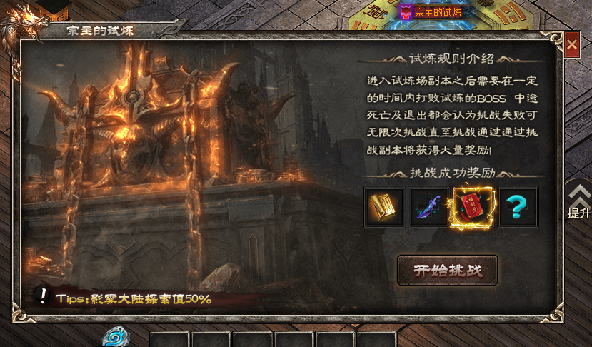 云岚沉默自己探索攻略 云岚沉默 图片 11