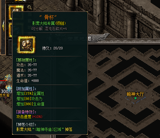 云岚沉默自己探索攻略 云岚沉默 图片 14