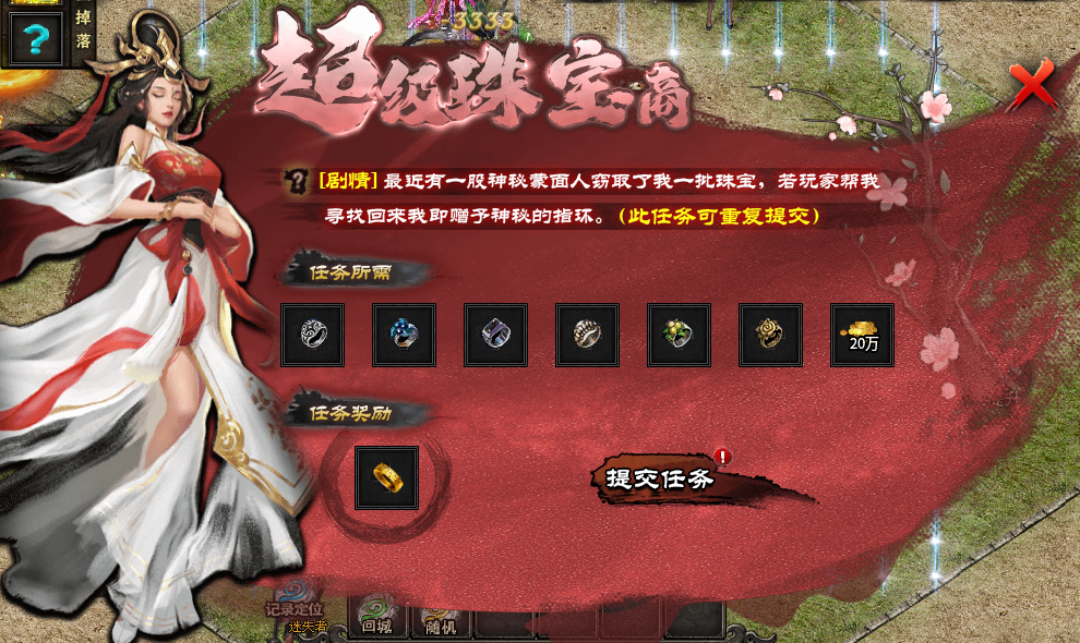 云岚沉默自己探索攻略 云岚沉默 图片 15