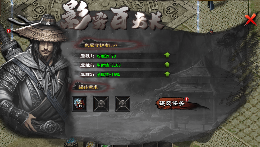云岚沉默自己探索攻略 云岚沉默 图片 16